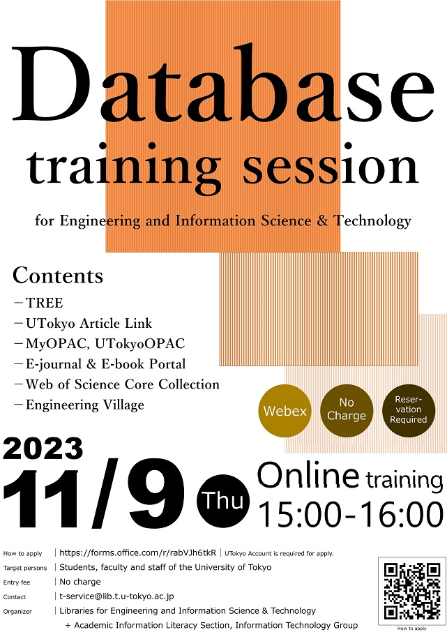 Database Training Session20231109
