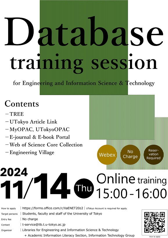 Database Training Session20241114